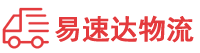 岳阳到荣成市物流公司